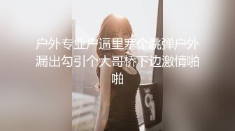 经血横流的白衣少妇