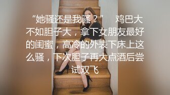 酒店开房操白嫩的美女同事❤她老公就住在隔壁❤不敢让她叫