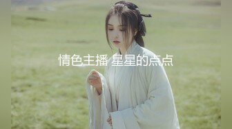 ✿反差小母狗✿00后小仙女〖FortuneCuttie〗骚骚的姐姐身材太美了 带好耳机骚死了 淫声荡语骚话不断 国语字幕对白