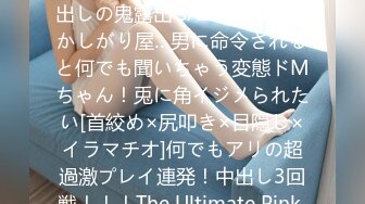  清纯小妹情趣扮演护士情趣大辫子好漂亮，风骚大奶子黑丝高跟诱惑