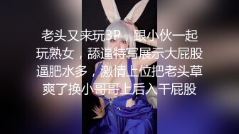 竹林中大战网红脸女神，苗条好身材后入操逼，掰腿侧入，感觉像是女人带了假道具