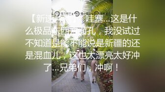 微密原创实景国产动作片 SM调教大奶小母狗，一边吃鸡巴一边高潮喷水 大奶美鲍 小水水出演