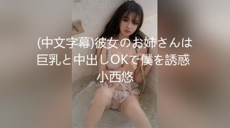 小奶狗跪舔富二代