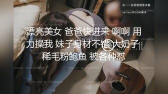 精东影业 JK粉群小妹 无毛嫩逼 3P