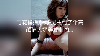 【酒店摄像头甄选】英伦主题眼镜学妹够骚 扒下男友裤子就裹 各种姿势啪啪  正面近视角现场观感