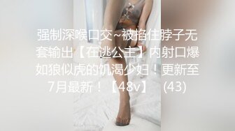 【国产小妹】休息会儿，淫心又起，小姐姐撩拨鸡巴不停，蜜桃臀，苗条肤白，无套抽插黑森林粉穴，精彩佳作