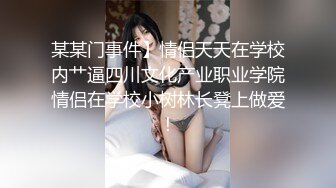  2023-04-06 爱神传媒EMTC-022同城约啪之外卖小妹到府激操