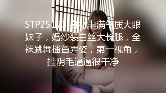 【实习生表妹】巨乳学妹! sm捆绑~自慰足交 吃鸡~被纹身男友狂草 啪啪~狂射一身!