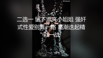 性之教典48式