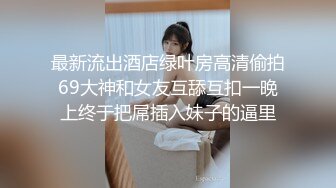 ID5223 芳情 温泉馆风骚人妻欠人插 爱豆传媒