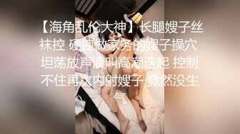 【新片速遞】  黑丝美女 个子高挑大长腿模特身材 小贫乳特爱笑 进门在沙发迫不及待来一发 连续两次中出内射