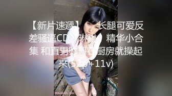  粉逼骚骚美女花样多用绳子绑住奶子，开档丝袜特写跳蛋震动，翘起屁股手指带刺套插入