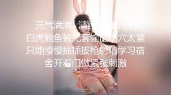 漂亮少妇上位骑乘全自动 身材不错 稀毛粉穴 被大肉棒操的白浆直流