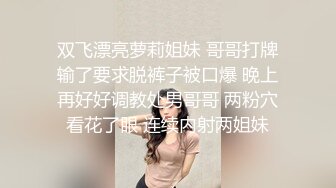 【骚劲小妖精】三男两女多人群P，网红脸大奶妹子口交上位骑乘大力猛操，很是诱惑喜欢不要错过