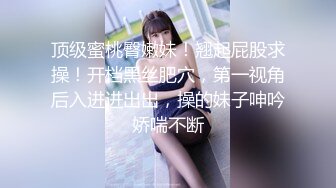 外站二月新流出开学季新来的美女同学上厕所被偷拍没想到居然还是个白虎无毛逼