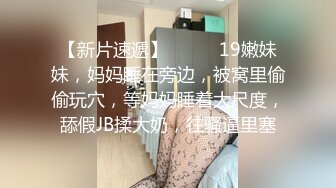 想要成为正式社员的少女们，因为变态老师的油压按摩而爽歪歪！