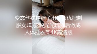 STP30701 兄弟们，这个真的是嫩！【喝一口酸奶】，旺旺小馒头还在发育中，下海，捞钱，小逼逼掰开特别粉