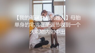 【AI画质增强】酒店约艹高挑美女大长腿黑丝扯开破裤子，掰开双腿露粉逼，掏出大屌猛狂艹