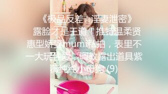 韩国极品漏出绿帽淫妻 bwcouple （bw_couple_ ）onlyfans高清原档资源合集【101V】 (71)