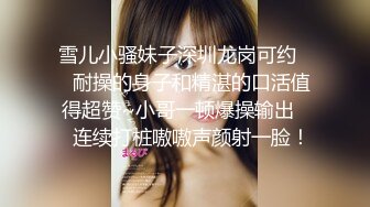 【极品稀缺❤️白金泄密】美女在车上淫乱被行车记录仪拍下遭泄露 美女车上给男人口交 被男人抠小穴 露奶飙脏话 舌吻摸鸟