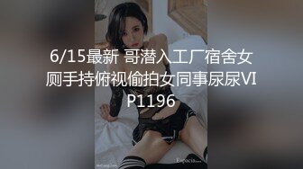 大屁股离婚炮友