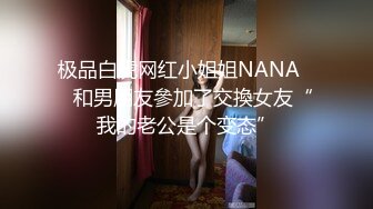 科技楼蹲守深蓝色套裙小美女窄小的逼洞被夹一下