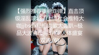 大学热恋情侣开房啪啪，眼镜小哥猴急得连妹子的裙都没脱就直接上