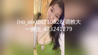 MDX-0083_裸体家政妇_淫荡骚妇饥渴需求官网