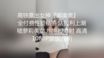 【onlyfans极品泰国乳牛】大波浪美女Pong kyubi厚嘴唇很性感 大车灯真的大 F杯巨乳太销魂