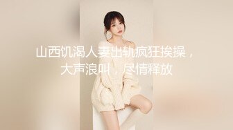 【曼妙身材❤️女神】蝴蝶小姐✨ 韩漫舞蹈女神走进现实 诱人酮体湿嫩蜜穴 超爽肏穴抽插 虚拟与现实