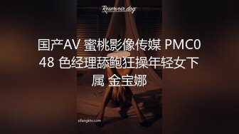 【蜜桃传媒】pms-007-1 超级狂婿