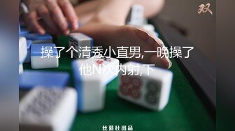 【新片速遞】麻豆传媒 MSD-056《强上隔壁少女》❤️宅男抽插变装女孩-袁子仪