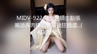 身材超好的女神嫩模激情脱衣舞太诱惑啦，大长腿超性感迷人