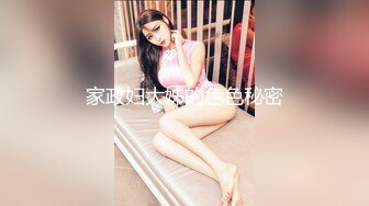 萝莉伪娘 双腿被强行打开用绳子固定郊狼电击浓精喷出后失禁潮吹 肉穴在下面一张一合 男娘吸精员为您服务包清理工作