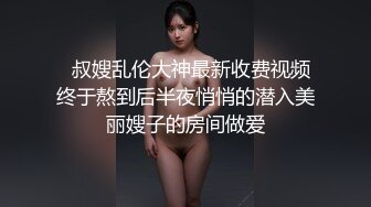 素颜美女在床上躺着时候被大汉撕开内裤