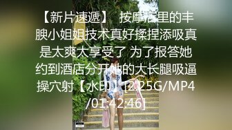 清纯女团偶像潜规则[中文字幕]