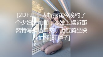 大神一路走一路抄底多位黑丝美女全是漂亮的小姐姐 (8)