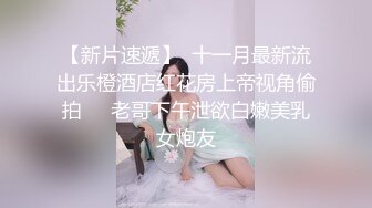 白袜少妇把我领回家操，老公在上班！