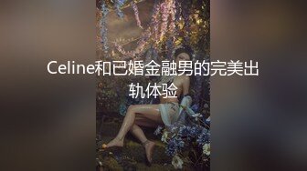 身材超棒的美女模特