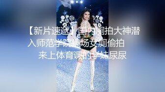 ??内射女神小蜜穴??极品尤物气质女神 高跟油亮丝袜 LED大车灯看精液从骚母狗骚穴流出 极品反差