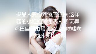 91TCM-005.斑斑.可不可以放进去一下下就好.上集.91制片厂