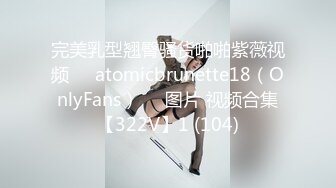 【年少不知阿姨好??错把少女当成宝】秘??少妇杀手秘??91大神王胖约炮饥渴京都熟女 骑乘顶操子宫太骚了 高清1080P原版