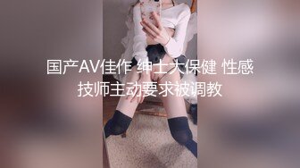 良家少妇就是好，不用带套