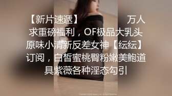 这颜值叫一声班花应该可以吧，明星气质美女，白白嫩嫩的阴洞被我拍的一览无余，哗哗的水流尿声 回床头再看一遍 睡眠香！