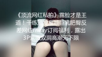 女装大佬 · 静默如海 - 少有的玩马眼系列， 还是少有的蓝色丝袜，超长棍子插入，拔出来就尿失禁了！