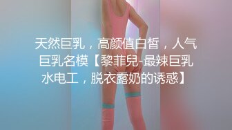 STP24927 【唯美性爱??极品流出】挑逗极品身材敏感体质女友玩出水直接后入开操漂亮美乳速插射一身 VIP2209