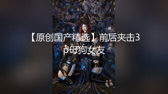 大型购物中心抄底极品包臀裙美女 性感骚丁偶现小骚B