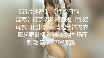 ★☆【大学女生宿舍】★☆甜美邻家小妹沉浸式一边和舍友聊天一边偷拍她们的春光 极品粉嫩逼