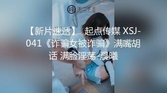 「已经不想回去了…」 跟新婚妻子进行两天一夜的干炮之旅 丹野朋美 22岁 初拍