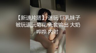 【新片速遞】   绝美清纯小萝莉精彩大秀诱惑直播，全程露脸跟狼友互动撩骚，道具抽插骚穴呻吟可射，掰开小嫩逼给狼友看特写